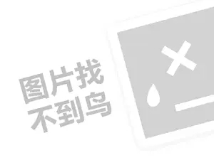 浣犳兂瑕佸共鐐逛粈涔堢敓鎰忓ソ锛熶竴娆℃€ф帉鎻?澶у晢鏈猴紝璁╀綘鐨勫垱涓氫箣璺洿鍔犻『鍒╋紒锛堝垱涓氶」鐩瓟鐤戯級